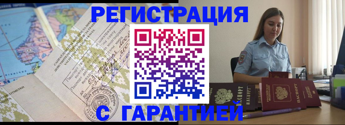 регистрация для дет. сада в Котельниче